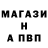 МЕТАМФЕТАМИН пудра Kryen