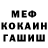 Альфа ПВП мука JayStayWavy