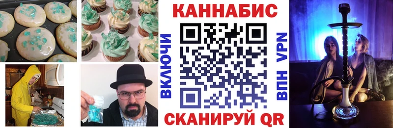 купить наркоту  Сим  Cannafood конопля 