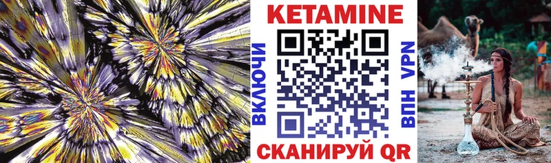 купить закладку  Сим  Кетамин ketamine 