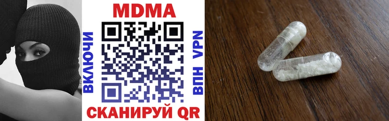 блэк спрут ТОР  Сим  MDMA Molly  купить наркоту 