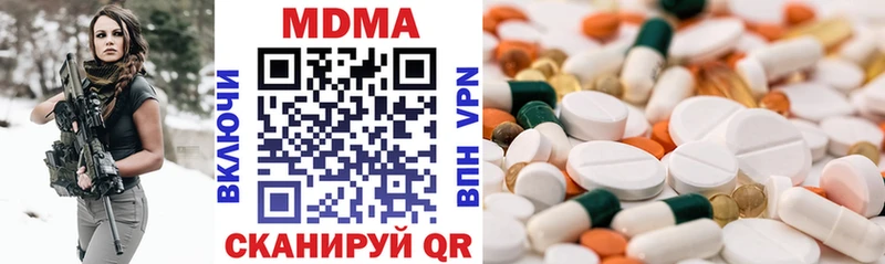 МДМА кристаллы Сим