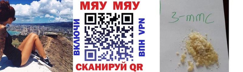 Меф mephedrone  как найти закладки  блэк спрут ссылка  Сим 