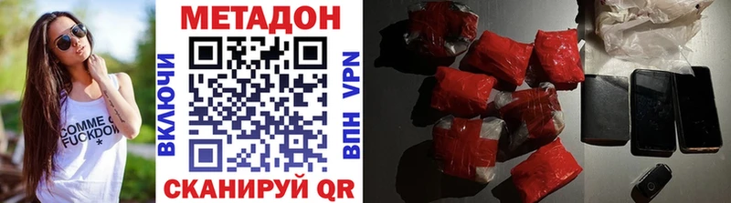 МЕТАДОН methadone Сим