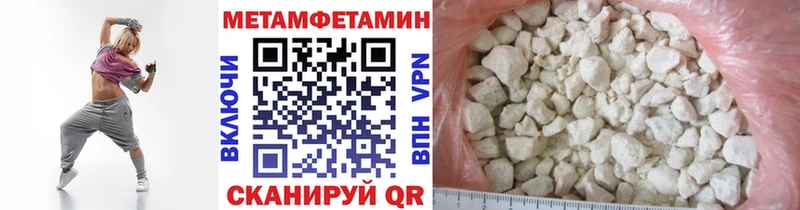 Первитин Methamphetamine купить наркотик Сим