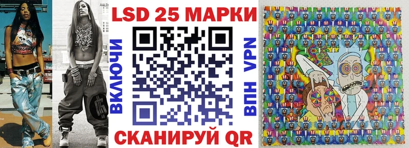 Марки 25I-NBOMe 1500мкг  Сим 